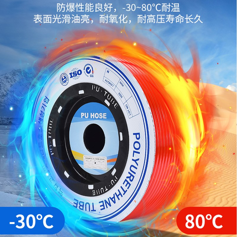 气动高性能PU气管8*5空压机软管8mm透明6*4/10*6.5/12*8/16*12蓝