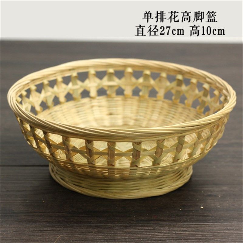 家用手工竹编篮盛馍馒头筐竹篮子厨房收纳藤编洗菜蓝水果沥水箩筐,收纳整理,其他收纳篮,淘宝优惠券,粉丝福利购,淘宝优惠卷