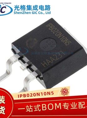 IPB020N10N5ATMA1 N沟道 场效应管 MOSFET