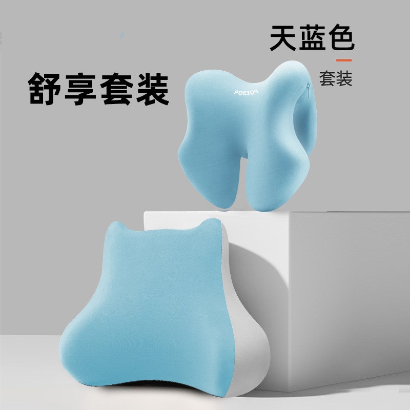 办公室椅头枕午睡电脑椅子加高头靠椅背颈枕工位午休靠枕仰睡