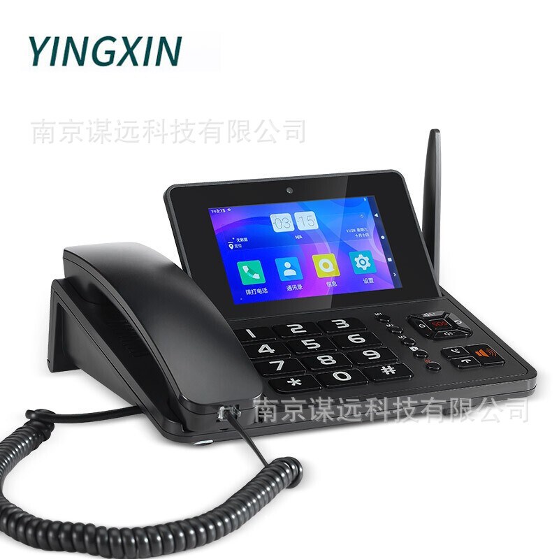 盈信11型无线插卡电话机 安卓智能大屏幕座机家用办公APP触屏固话