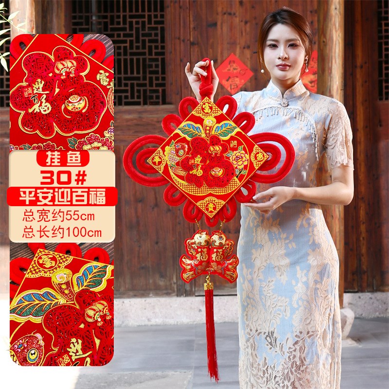 中国结大号福字新年装饰布置客厅玄关入户门挂饰商场布置实力工厂