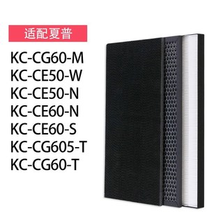 BD30 绿尘适配夏普KC WE30 BB30 B7空气净化器过滤 W280SW