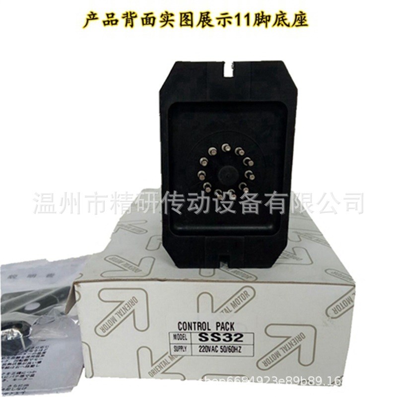 原装东方调速器SS32分离式SS31控制开关SS32HR  SS31HR电机控制器