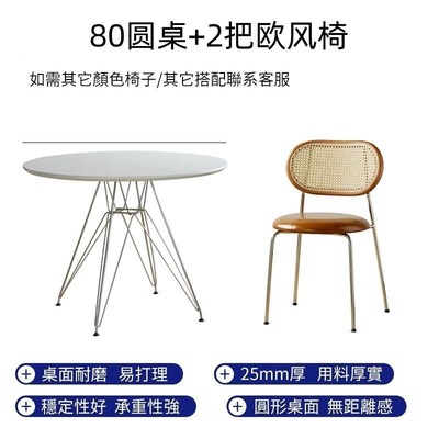 Contemporary Nordic Dining Table 现代圆形餐桌家用小户型桌子