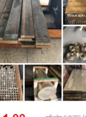 高耐磨 CW459K锡青铜棒 锡青铜板 滑块 铜套 衬套 铜管