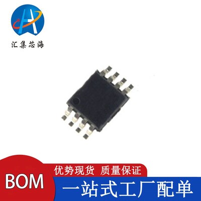 HCPL-3120-500E 光耦逻辑输出IC封装SOP8一站式配单BOM原装现货