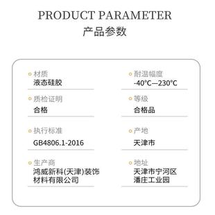 ll纯硅胶隔热垫耐高温230℃大餐垫免洗餐桌垫茶几无味桌