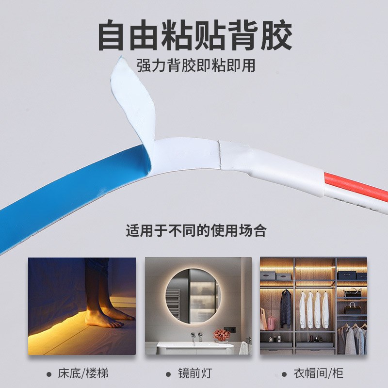 12V低压灯带自粘 24V户外防水2835线条灯 高亮COB吊顶橱柜软灯条