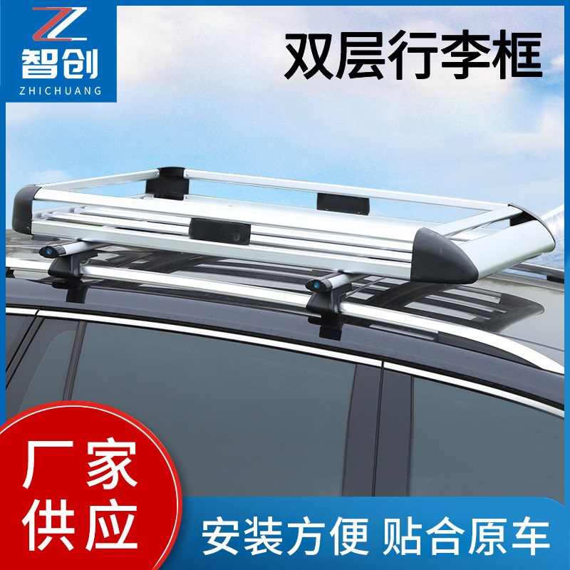 小轿车车载行李框双层行李架SUV汽车车顶框加厚铝合金旅行架