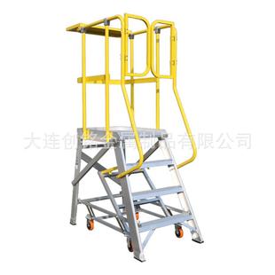 创铭拆卸移动登高梯铝合金登高梯货架移动平台商超搬货楼梯安全梯
