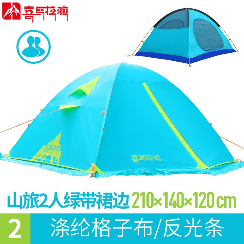 喜马拉雅专业野营帐篷加厚户外过夜露营装备防雨秋冬野外骑行套装