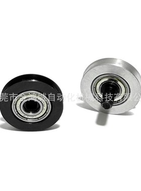 圆带轮/圆皮带用惰轮/窄幅型/外螺纹轴承/MBFN MBFNM全系列 ENU51