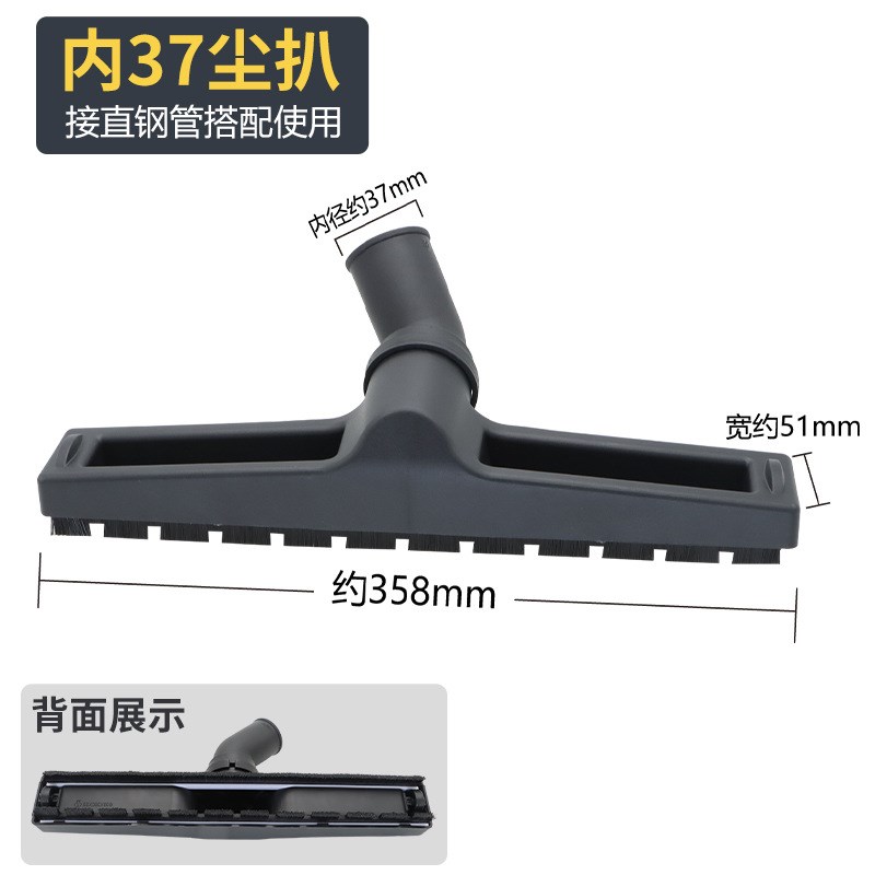 杰诺JN202/502S工业家用吸尘器配件大全地刷尘扒水扒吸头钢管通用