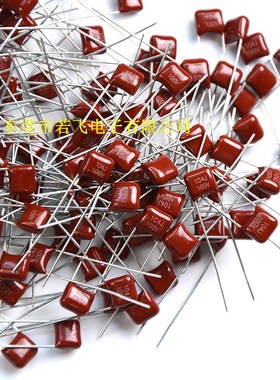 CL21X聚酯电容562J100V 脚距5 CBB薄膜电容0.0056uF 562/100V