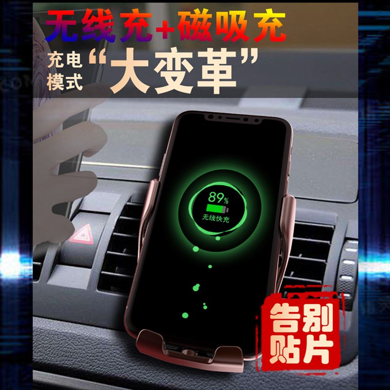源厂磁吸款R2S车载智能无线充电支持所有手机无线充 车载支架
