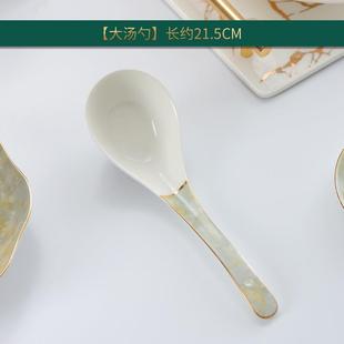 大号描金骨瓷勺子陶瓷汤勺汤匙调羹家用长柄大马戈勺汤锅配套新品