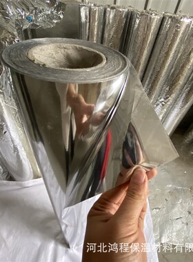 pap铝塑片厂家反射隔热防火双面阻燃铝塑复合片管道保温pap外护层