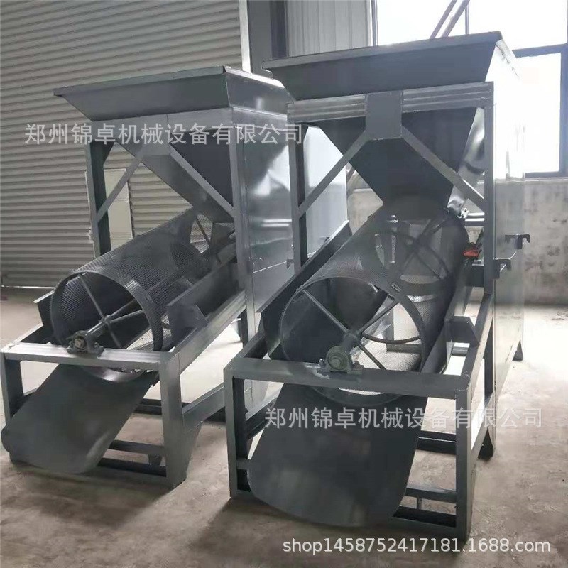 全自动移动筛沙机组合式工地砂石分离机建筑垃圾河沙振动筛砂机