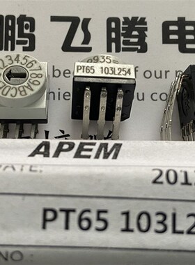 德国HARTMANN PT65103L254 0-F/16位旋转编码拨码开关 侧调3:3