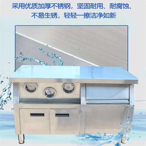 中心岛柜不锈钢工作台多功能大容量操作台兼分杯器中心岛工作台