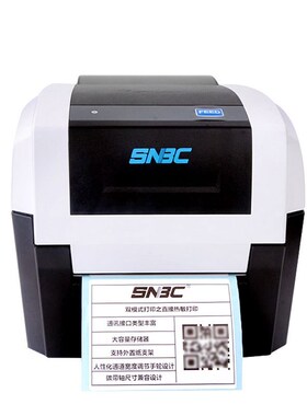 SNBC新北洋BTPLT330 LT320珠宝吊牌水洗唛亮白铜版纸标签打印机