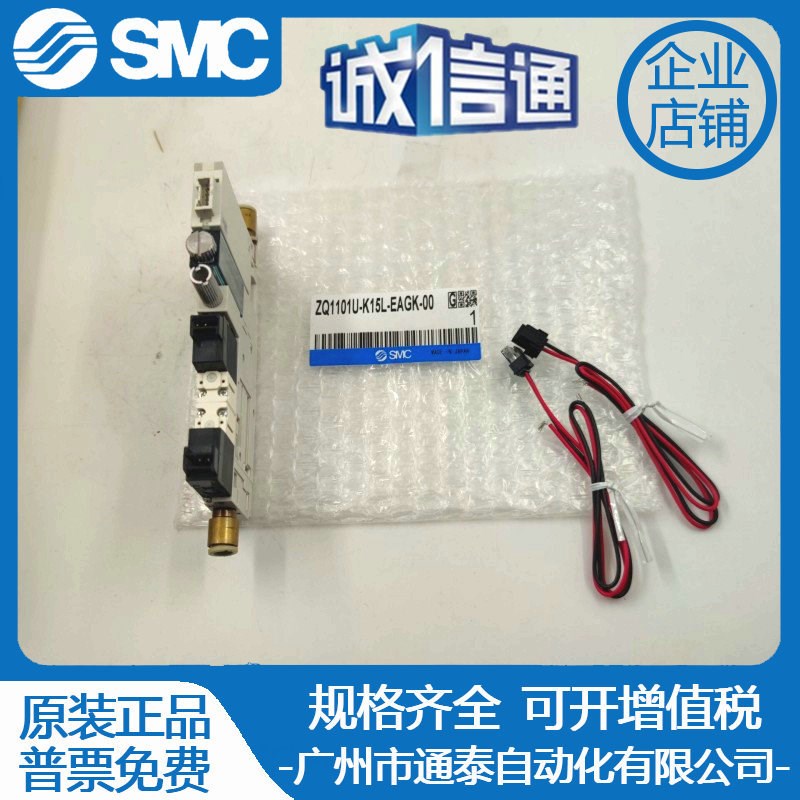 ZZB02/04/06/08/10S01M5-ZB0531-K15L-EAG-C4集装式真空发生器SMC