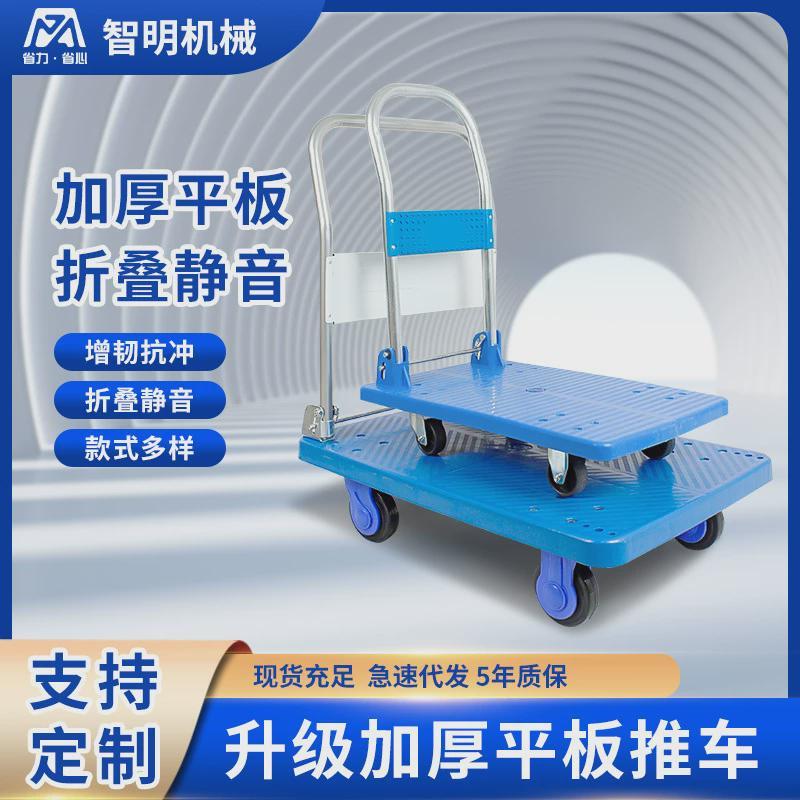 平板车手推车移动工具车围栏小推车工厂仓库搬运车拉货