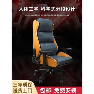 网鱼同款电竞椅 网吧新款式沙发椅游戏椅 电竞酒店单人电脑椅厂家