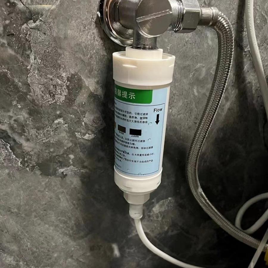 智能马桶前置过滤器通用自来水过滤软水处理 4分口滤芯除垢净化水