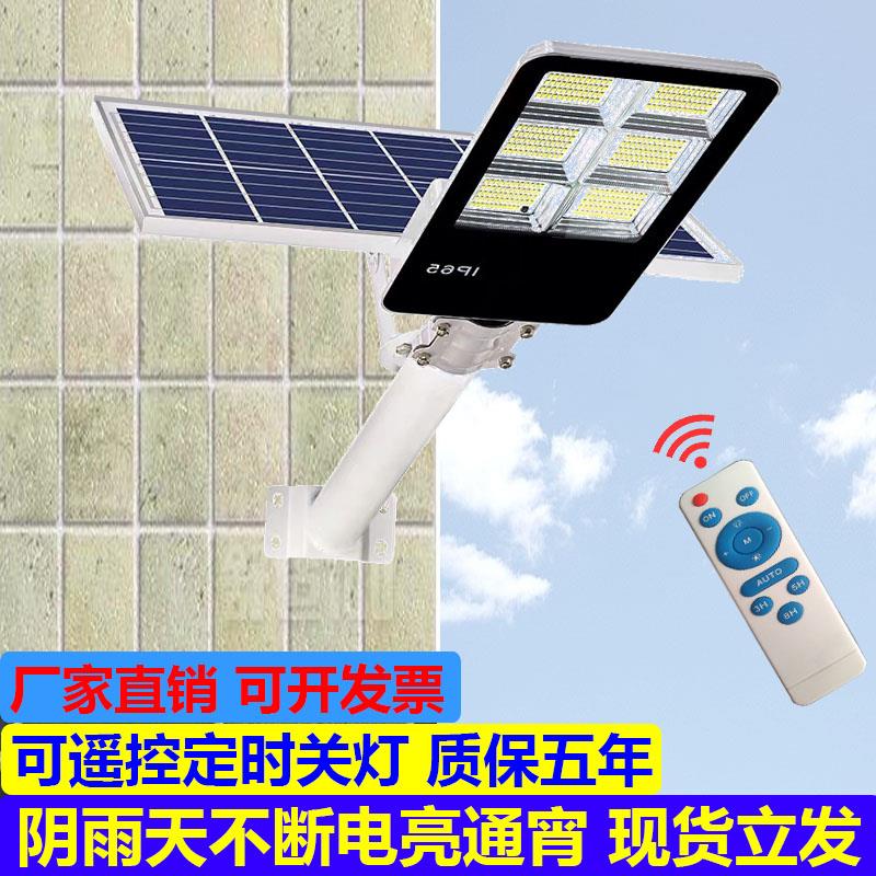 分体式led太阳能路灯庭院高杆灯1000W超亮光控感应自动户外防水灯