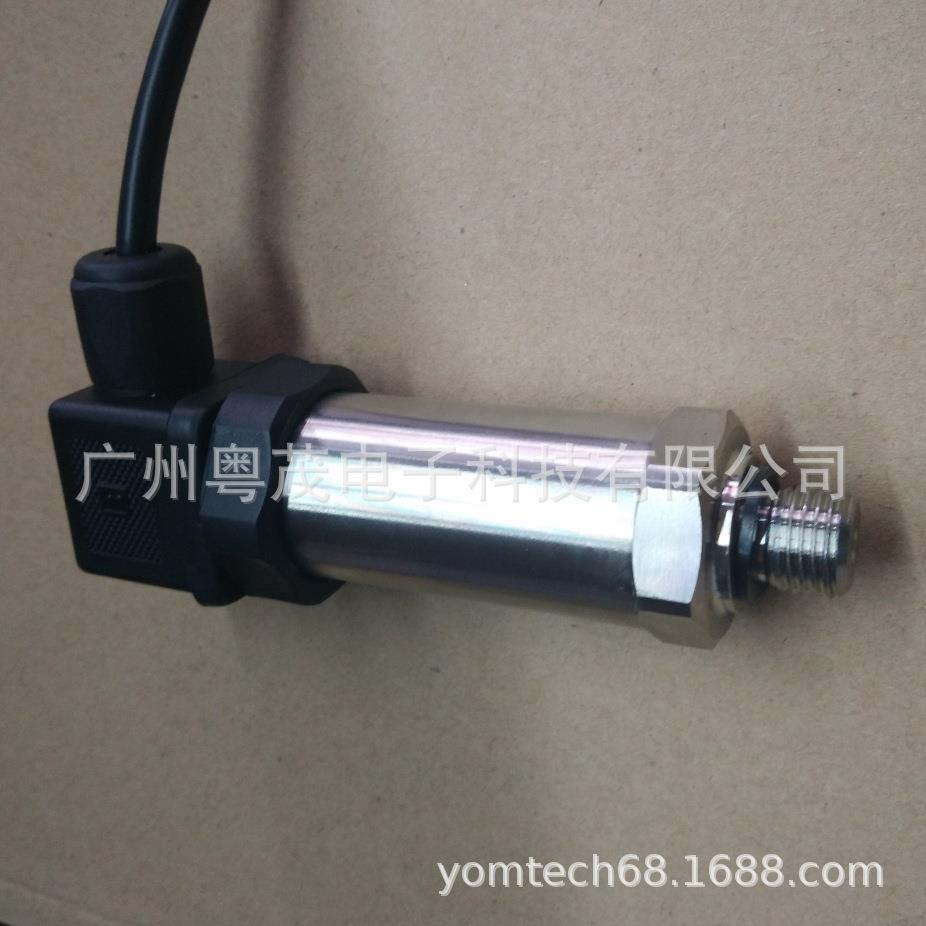油压机压力变送器YP4036-25MPa-B-G-2
