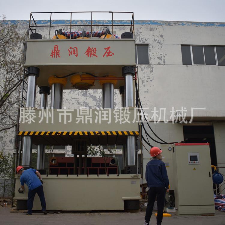 山东新品出售YQ32-1800T液压机1800吨四柱油压机