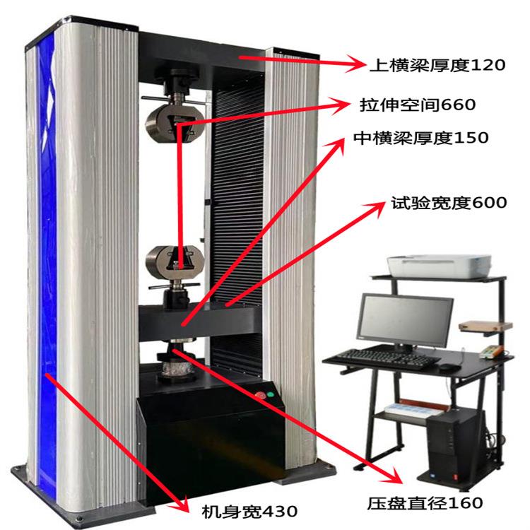 汽车保险杠拖钩拉伸实验机金属拉环拉断力测试机金属套筒抗压仪器