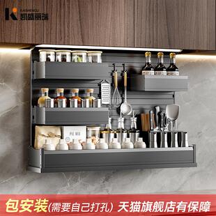 凯盛丽瑞厨房电动升降吊柜天山智能触摸拉篮垂直下降调味料篮下拉