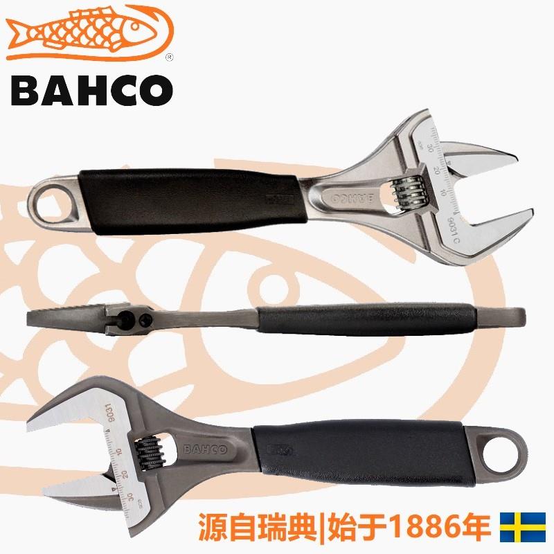 百固超大开 口活动扳手活络可调活口扳手9029 9031C 9033 9035进