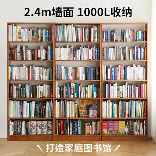 二黑木作 芒果书柜 实木组合柜展示柜手办柜复古北欧小户型满墙柜