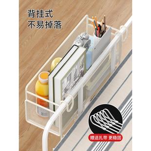 高中大学生开学神器床头置物架收纳篮挂钩宿舍床上铺好物用品