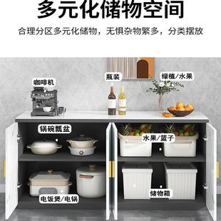 餐边柜客厅家用岩板茶水柜客厅柜子储物柜靠墙一体厨房橱柜置物柜