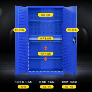 重型工具柜车间用加厚物件工具储物柜工厂铁皮柜汽修厂零件收纳柜