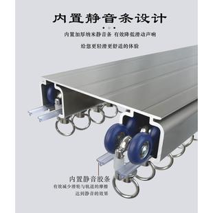 可配轴承轮送配件 重型静音窗帘轨道双排轨铝合金加厚2.0mm顶装