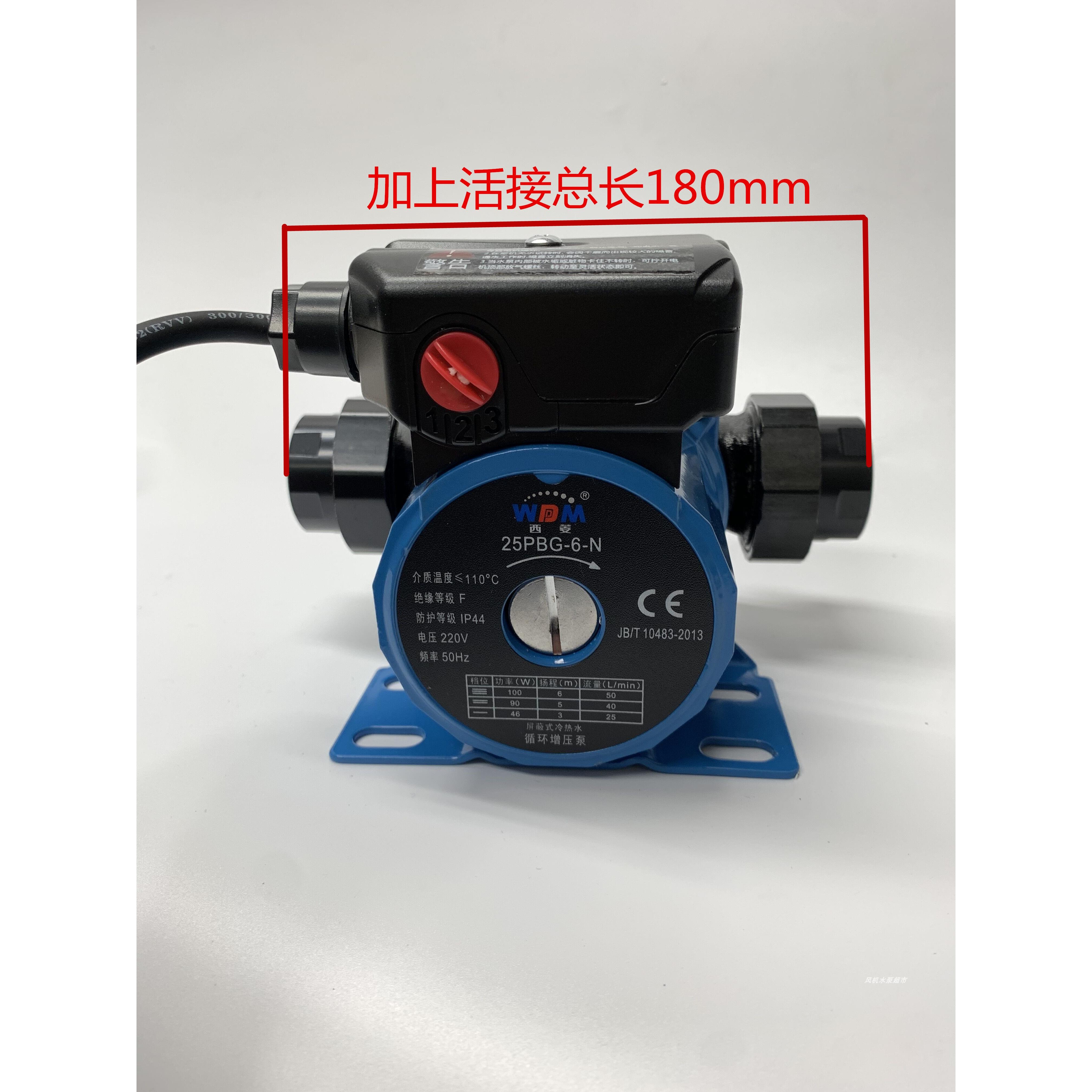 西菱静音屏蔽式冷热水循环增压泵15PBG-6 25PBG-6-N 地暖空气能泵