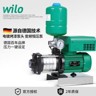 德国威乐水泵MHIL403变频恒压泵别墅家用加压全自动自来水增压泵