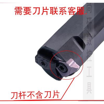 30°梯形螺纹刀杆内牙内孔立装螺纹数控梯形大螺距螺纹车刀片8.0
