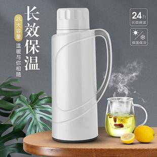 jeko热水瓶家用保暖水壶开水保温壶2L大容量便携学生宿舍茶瓶暖壶