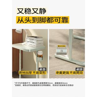 床边桌可移动升降电脑桌客厅沙发边几可折叠书桌家用卧室学习桌子