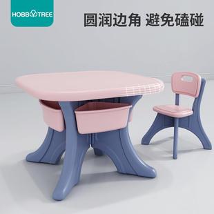 塑料幼儿园学习写字桌家用游戏桌椅 哈比树宝宝学习桌儿童桌椅套装