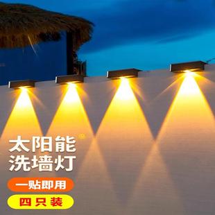 太阳能户外庭院灯家用照明路灯阳台氛围洗墙射灯花园布置围墙壁灯