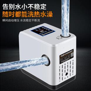 渝乐增压泵家用永磁变频自吸泵全自动自来水抽水泵太阳能220V