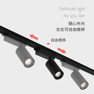 導軌燈 小山丘軌道射燈家用客廳沙發背景墻洗墻燈智能調光高顯明裝